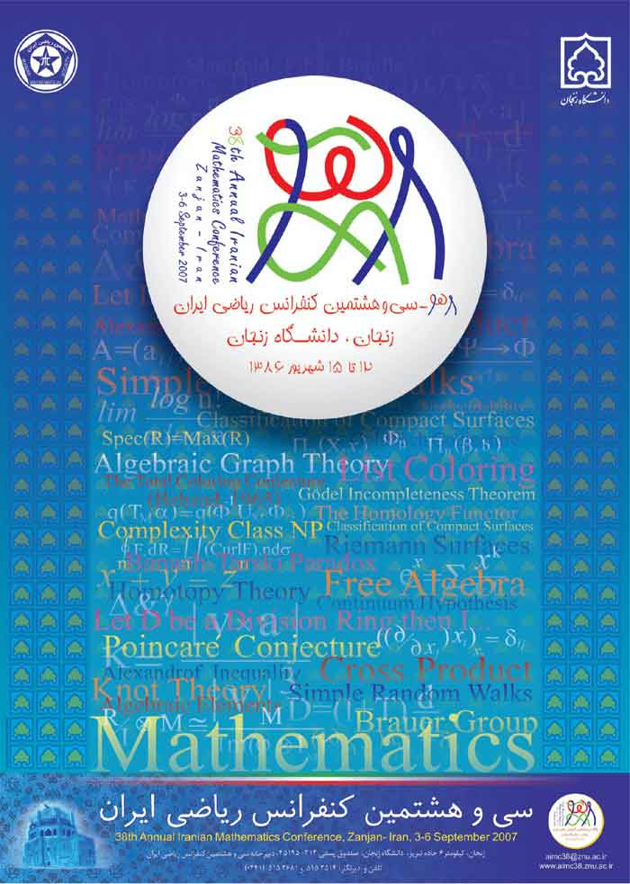 http://www.znu.ac.ir/sciences/pages/mathematics/Images/poster5.jpg