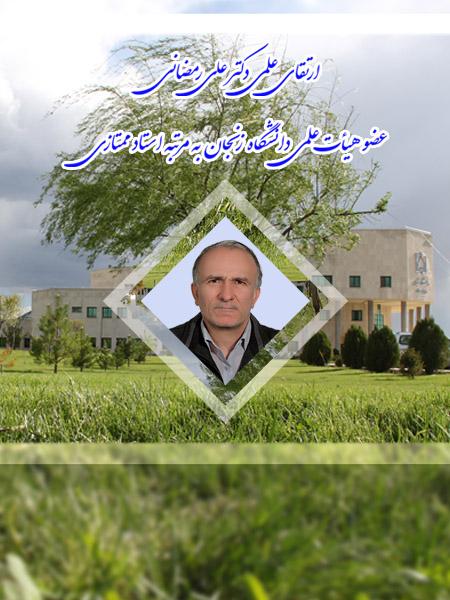 ZNU Image